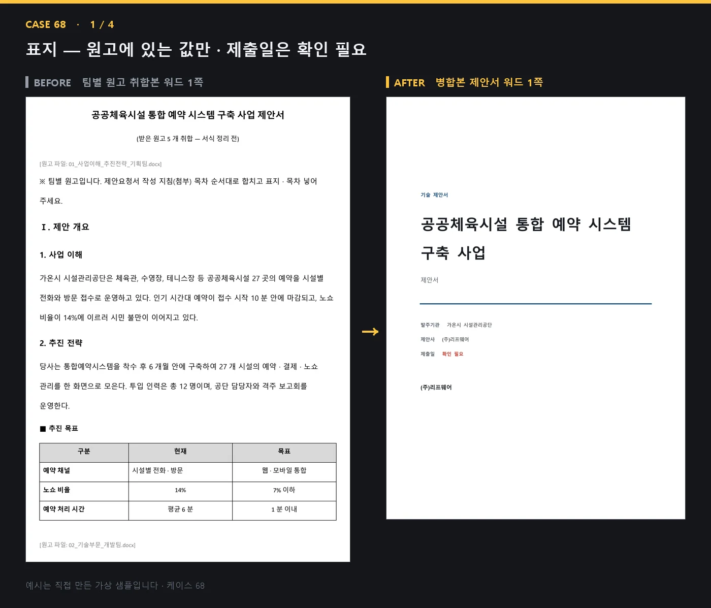 디자인 포트폴리오