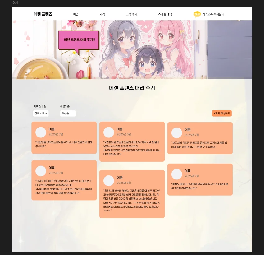디자인 포트폴리오