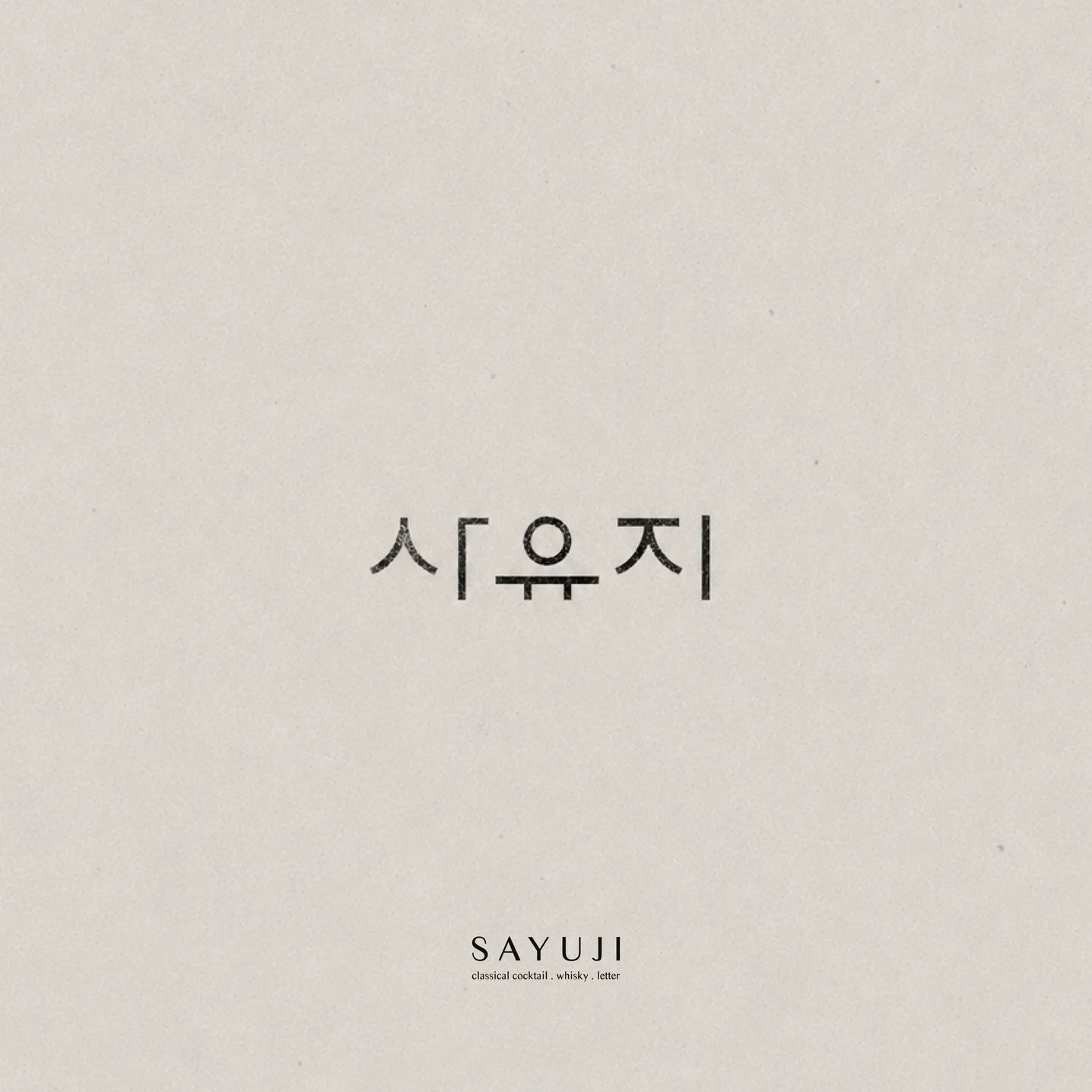 포트폴리오 메인이미지