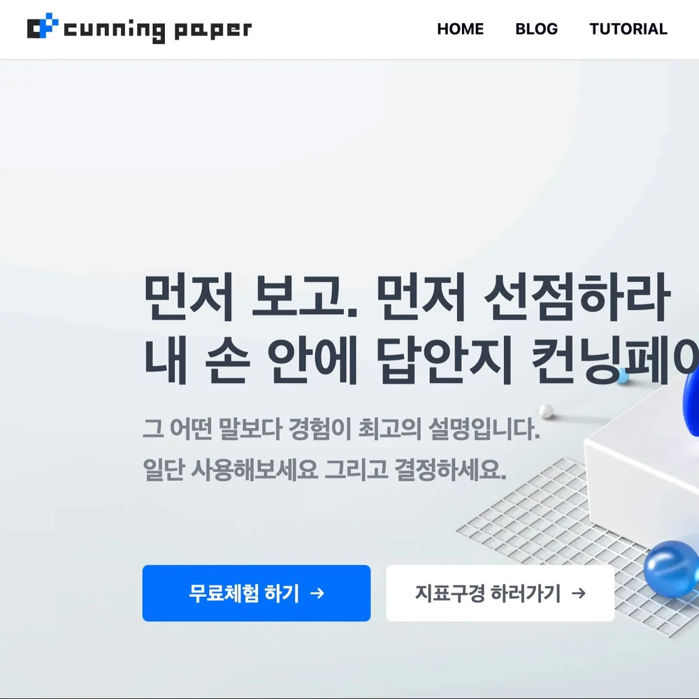 트레이딩뷰 지표 공유 서비스 개발, 수익 자동화 포트폴리오 - 크몽