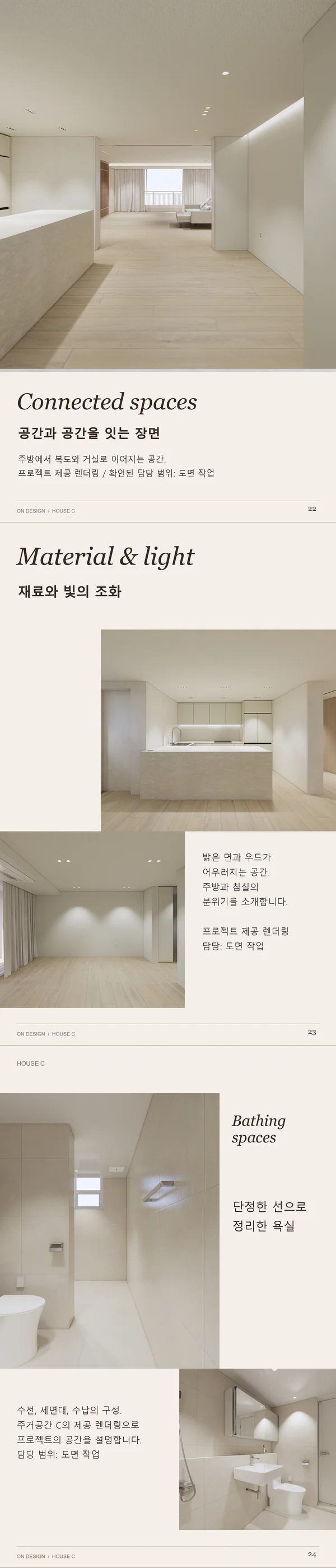 디자인 포트폴리오