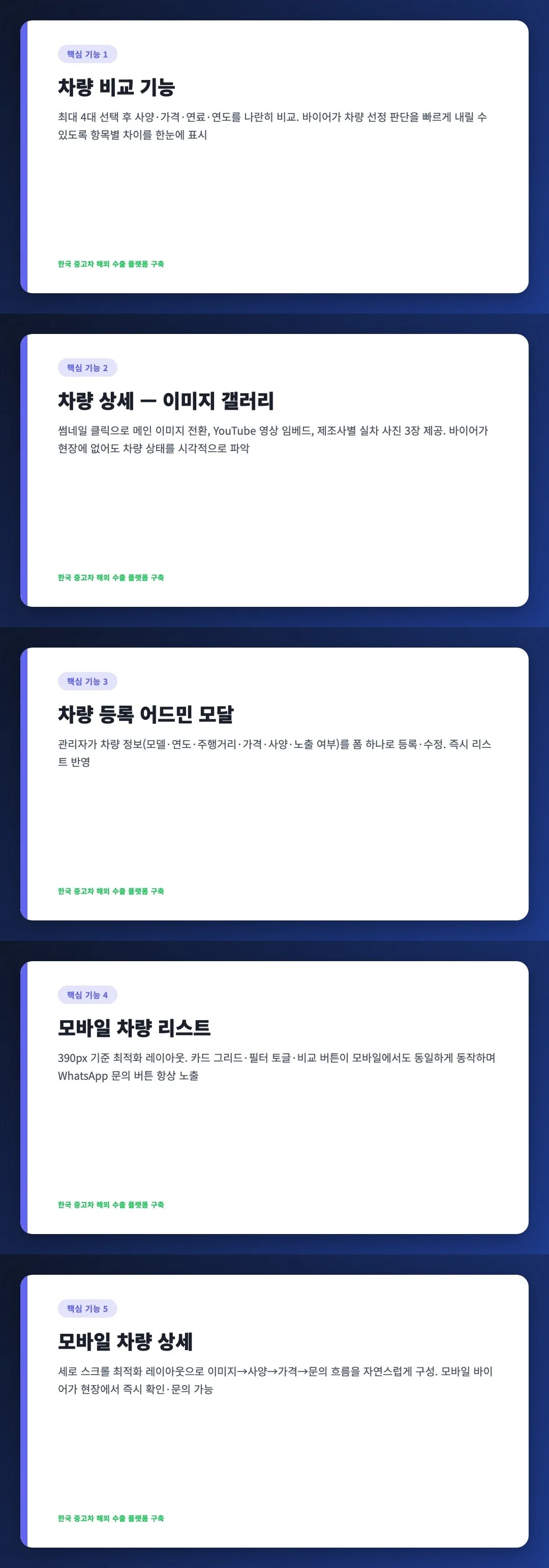 디자인 포트폴리오