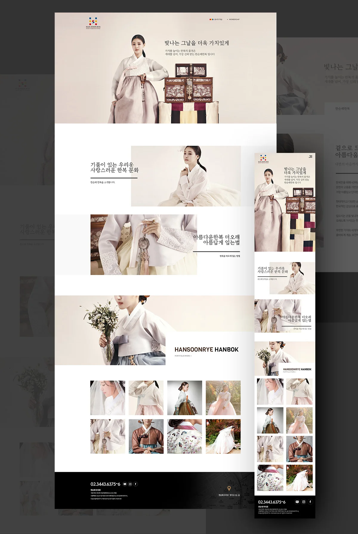 디자인 포트폴리오