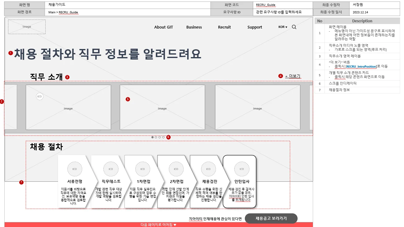 디자인 포트폴리오