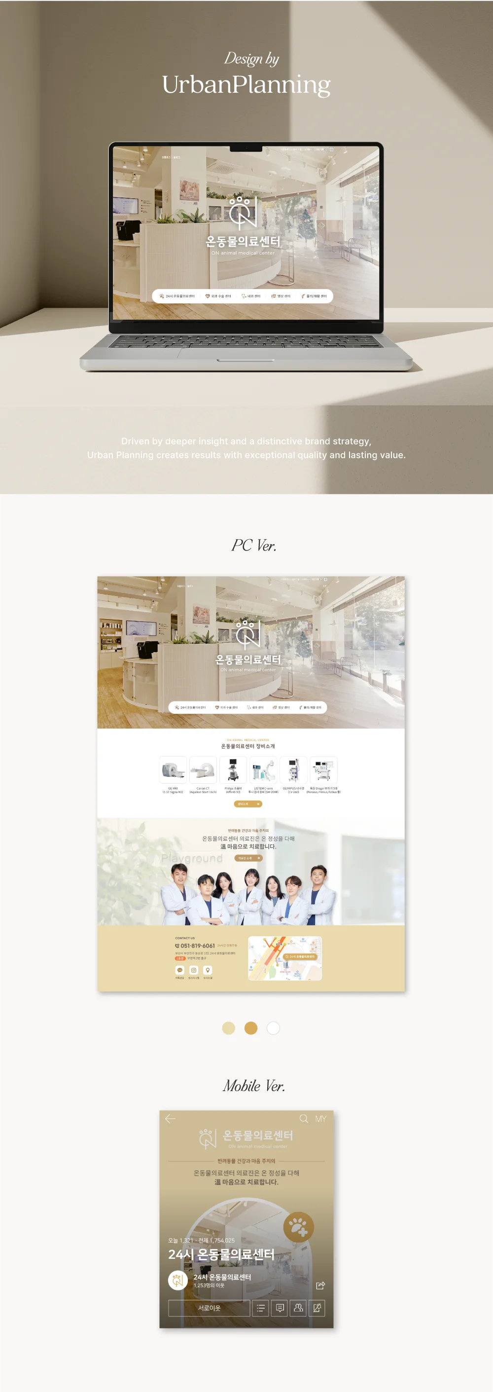 디자인 포트폴리오