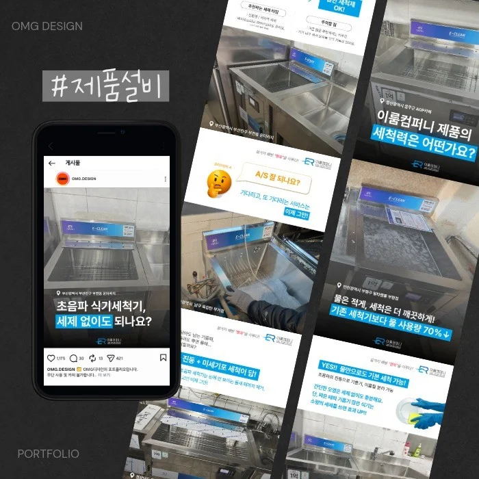 포트폴리오 메인이미지