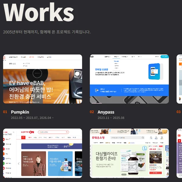 디자인 포트폴리오