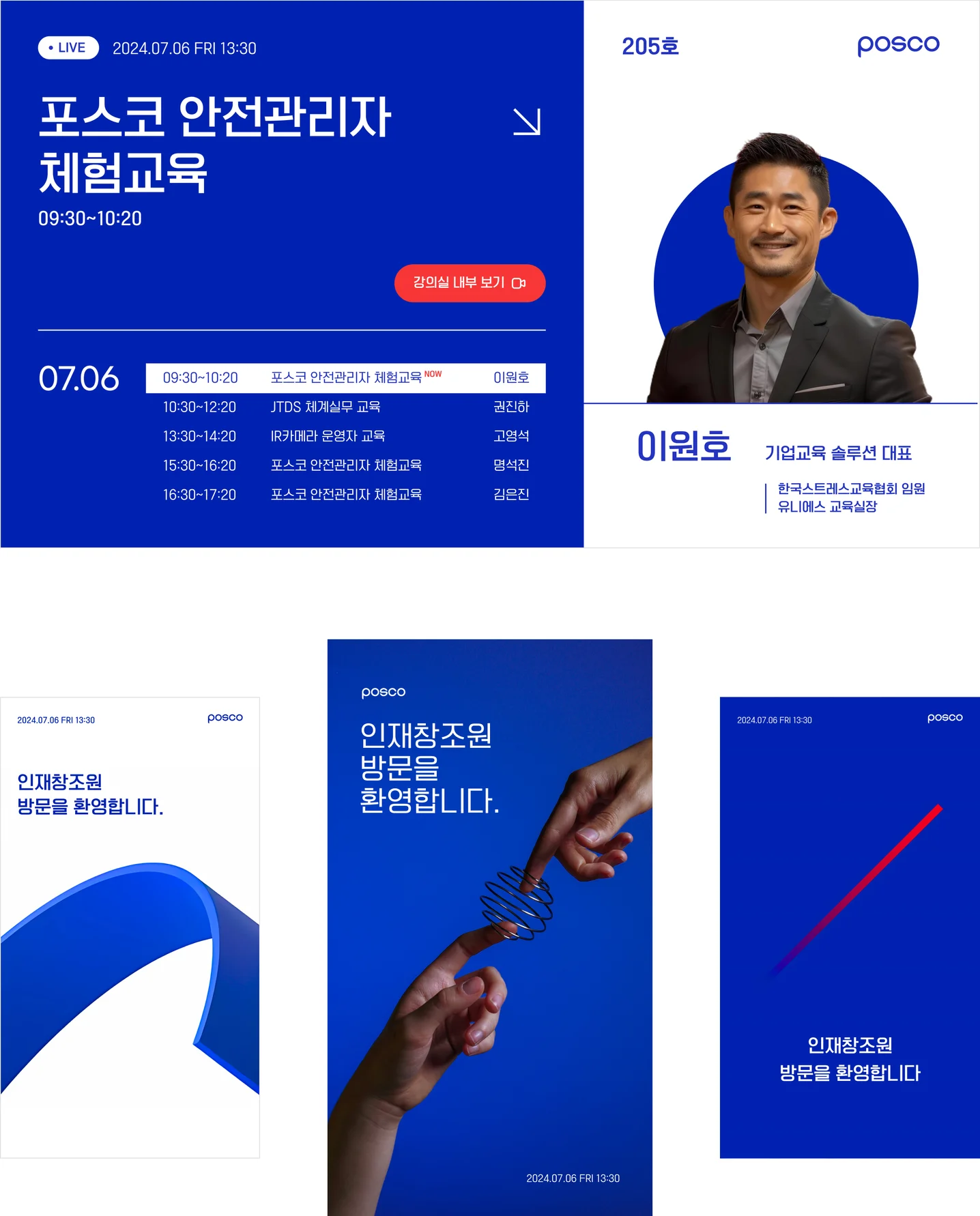 디자인 포트폴리오