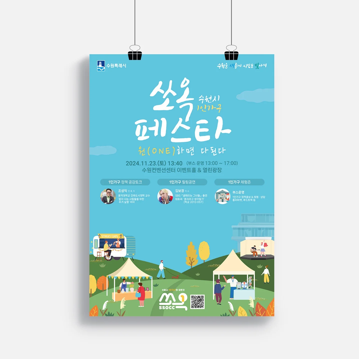 포트폴리오 메인이미지