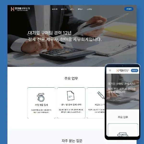 포트폴리오 메인이미지