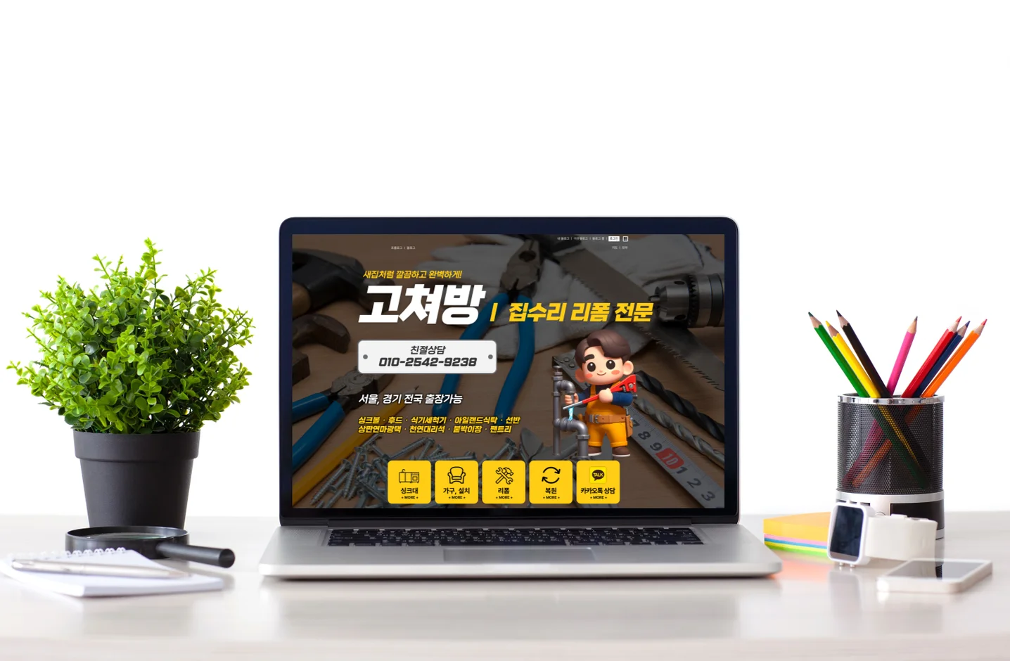 디자인 포트폴리오