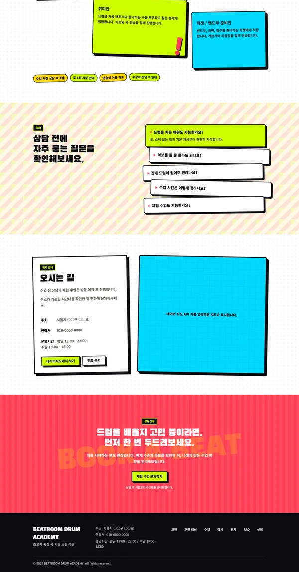 디자인 포트폴리오