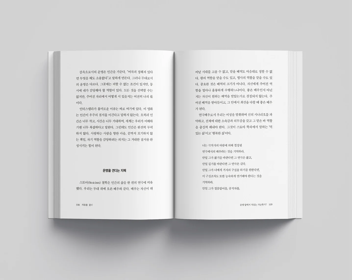 디자인 포트폴리오