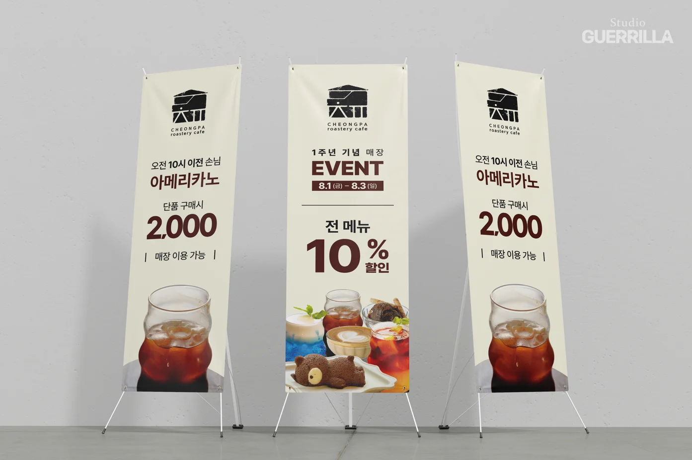 디자인 포트폴리오