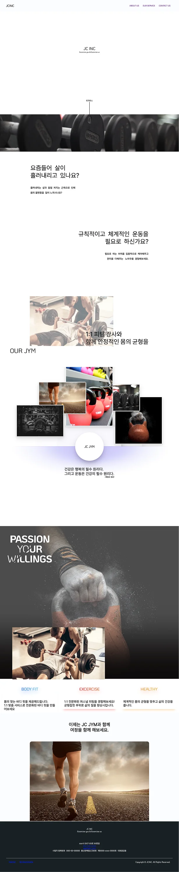 디자인 포트폴리오