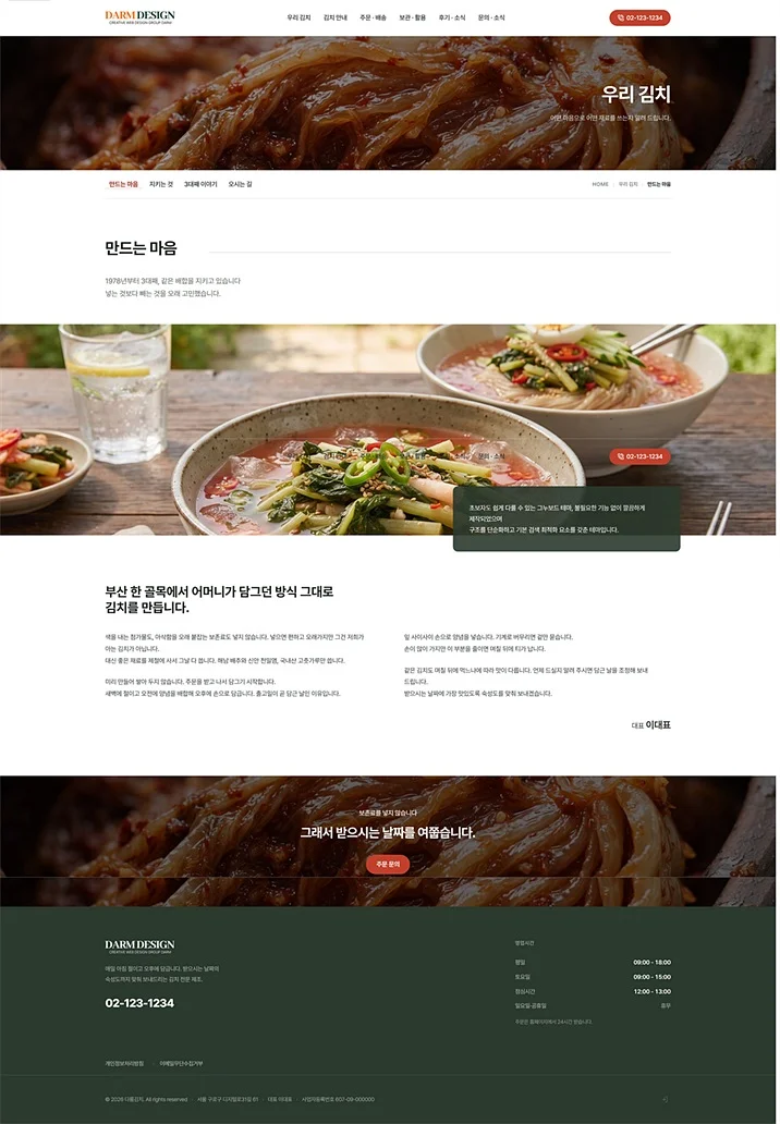 디자인 포트폴리오