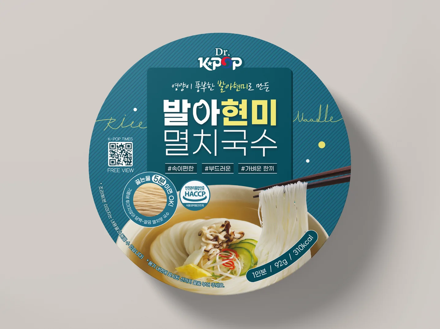 [Dr.KPOP] 발아현미국수 3종 패키지디자인 리뉴얼, 패키지 포트폴리오 - 크몽