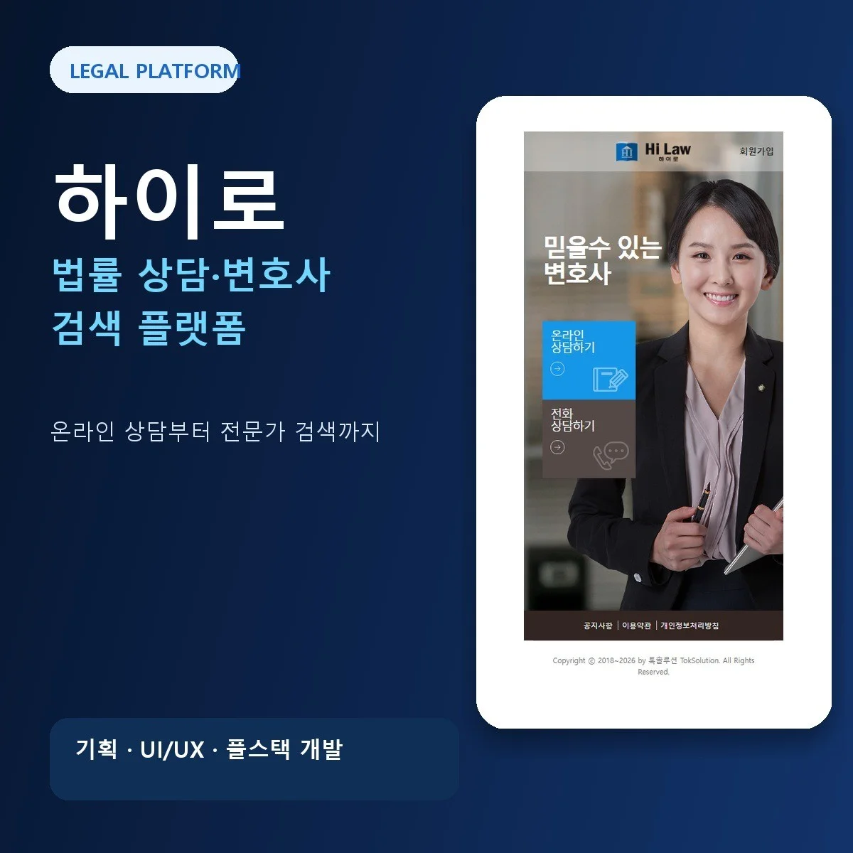 포트폴리오 메인이미지