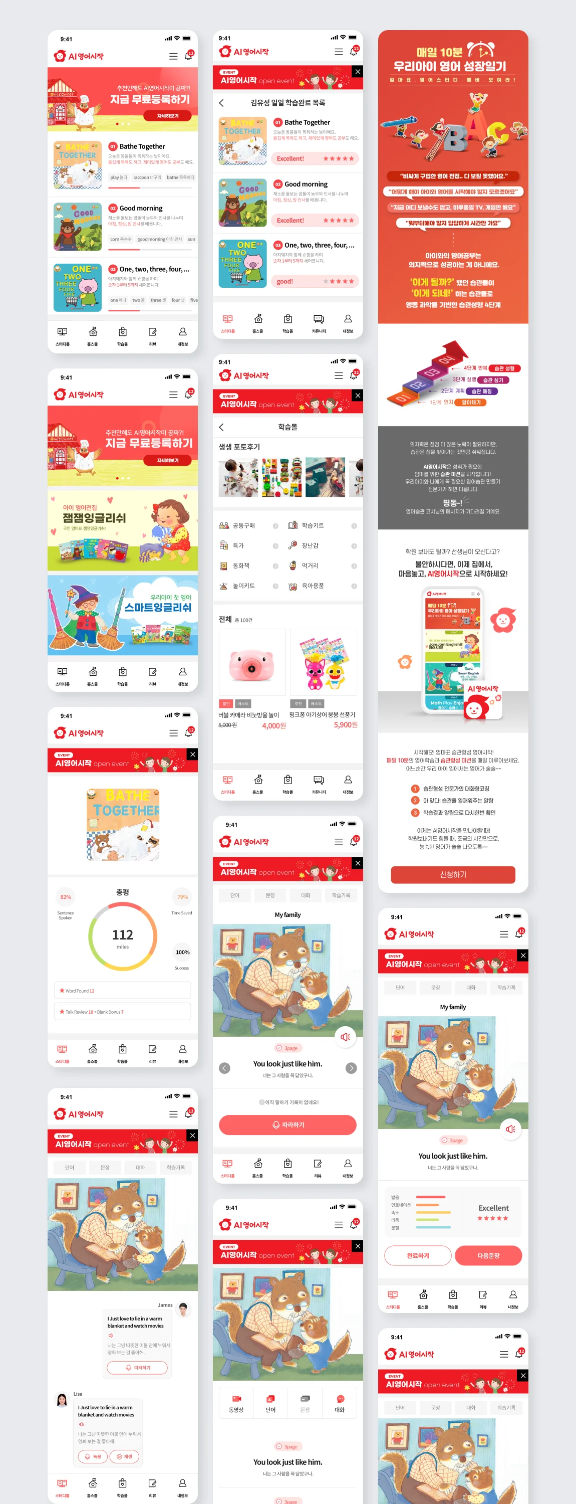 디자인 포트폴리오