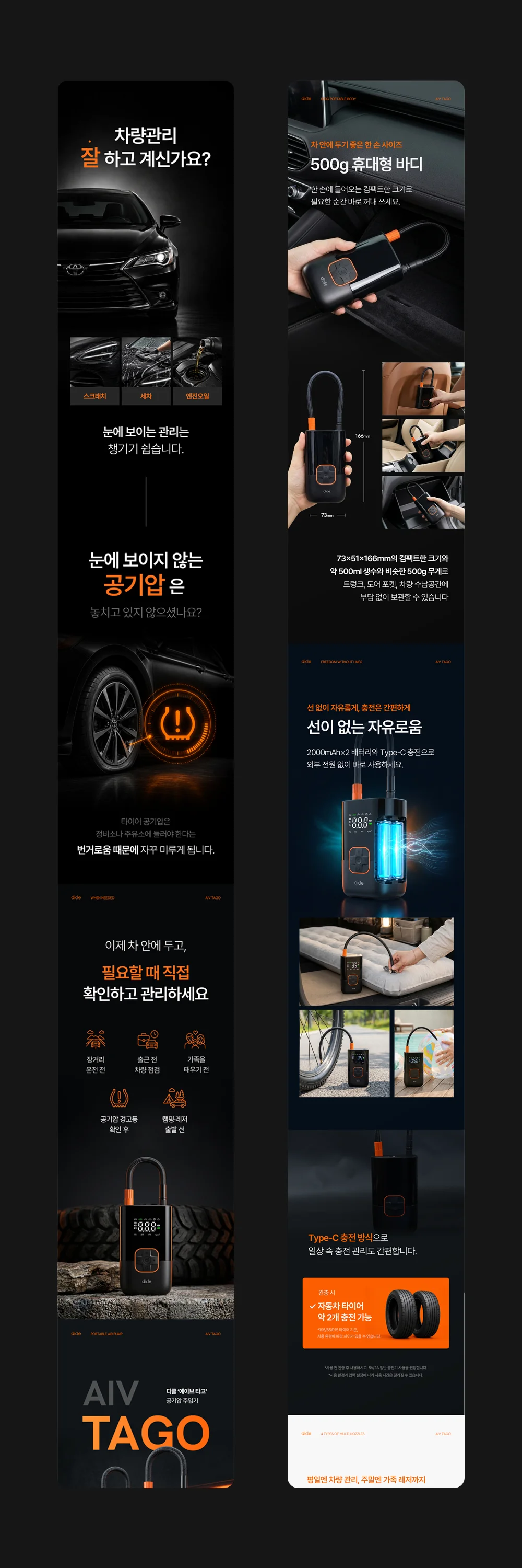 디자인 포트폴리오