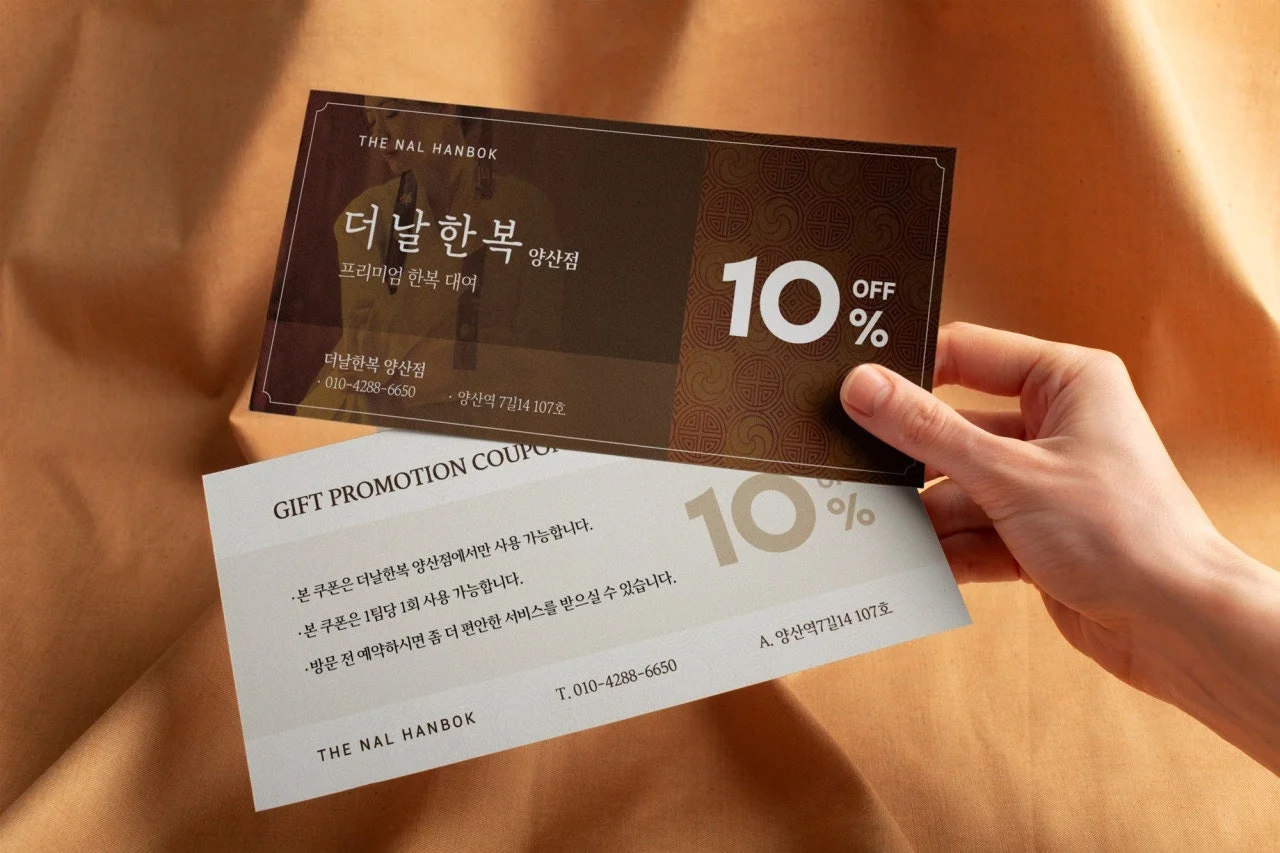 디자인 포트폴리오