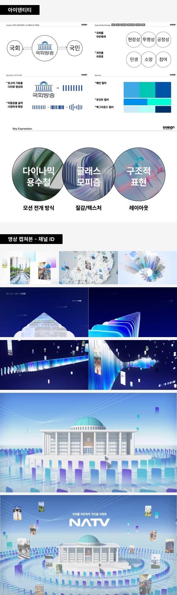 디자인 포트폴리오