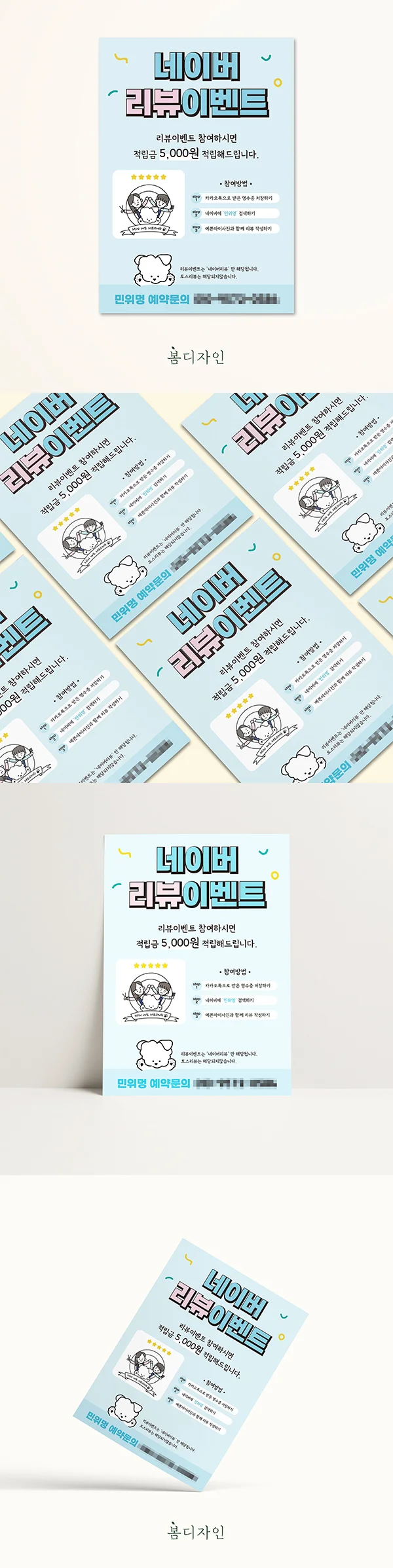 디자인 포트폴리오