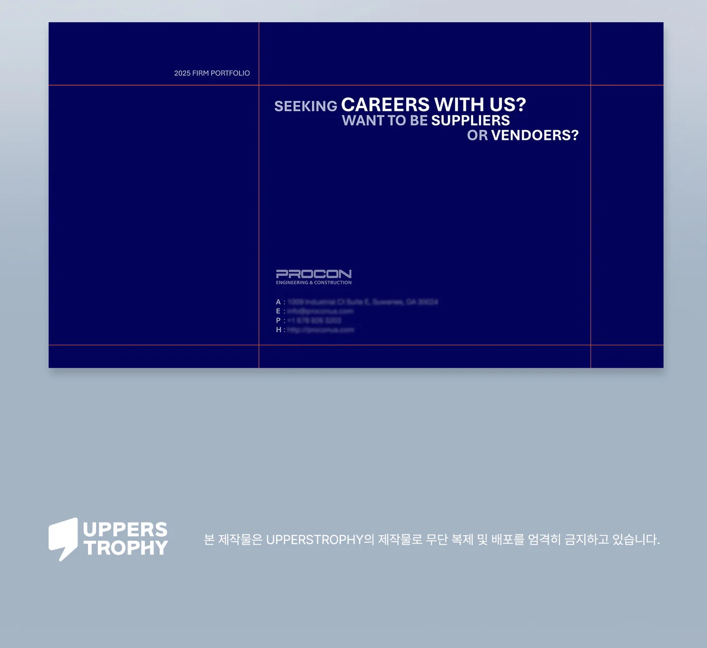 디자인 포트폴리오