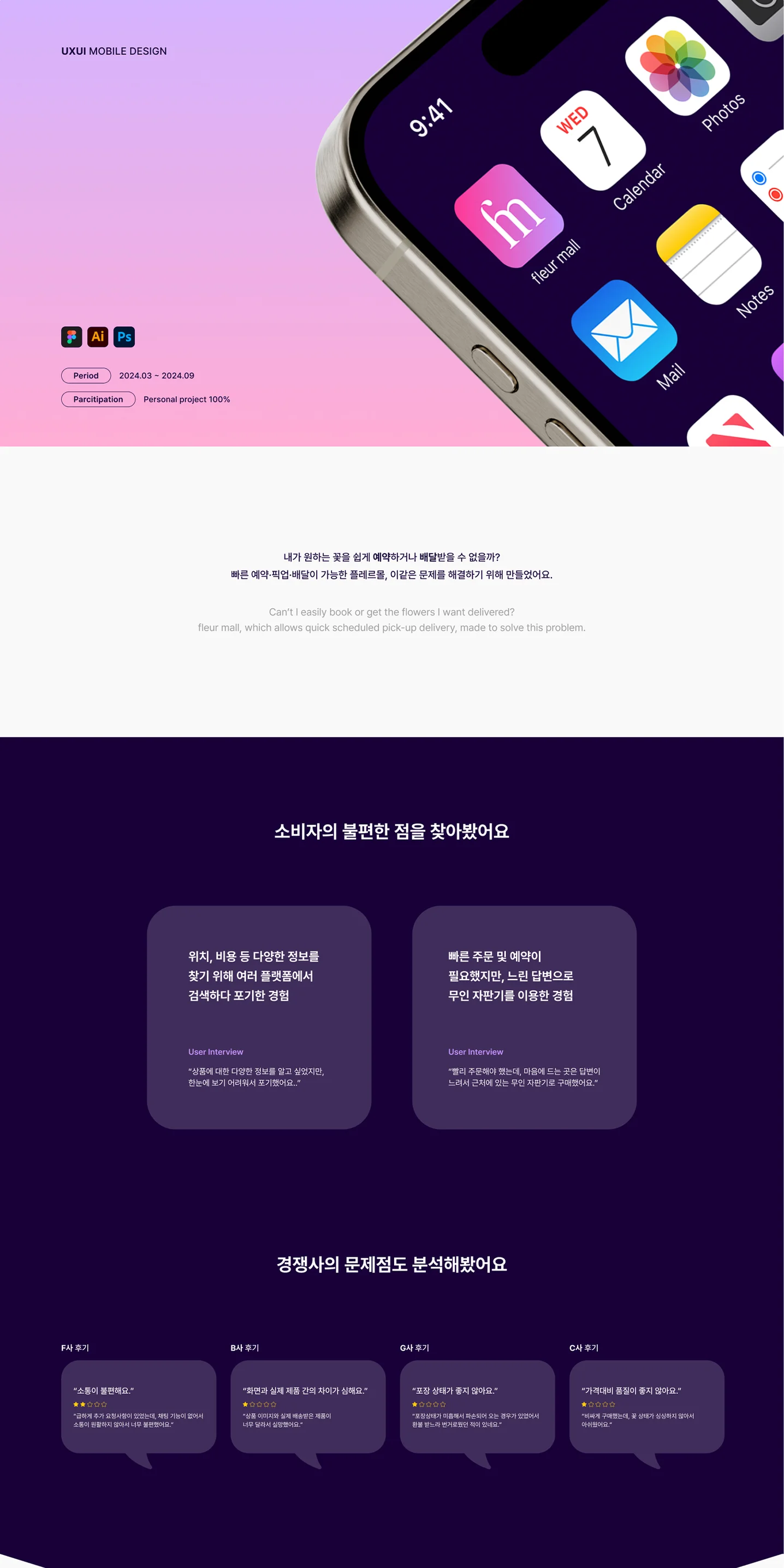 디자인 포트폴리오