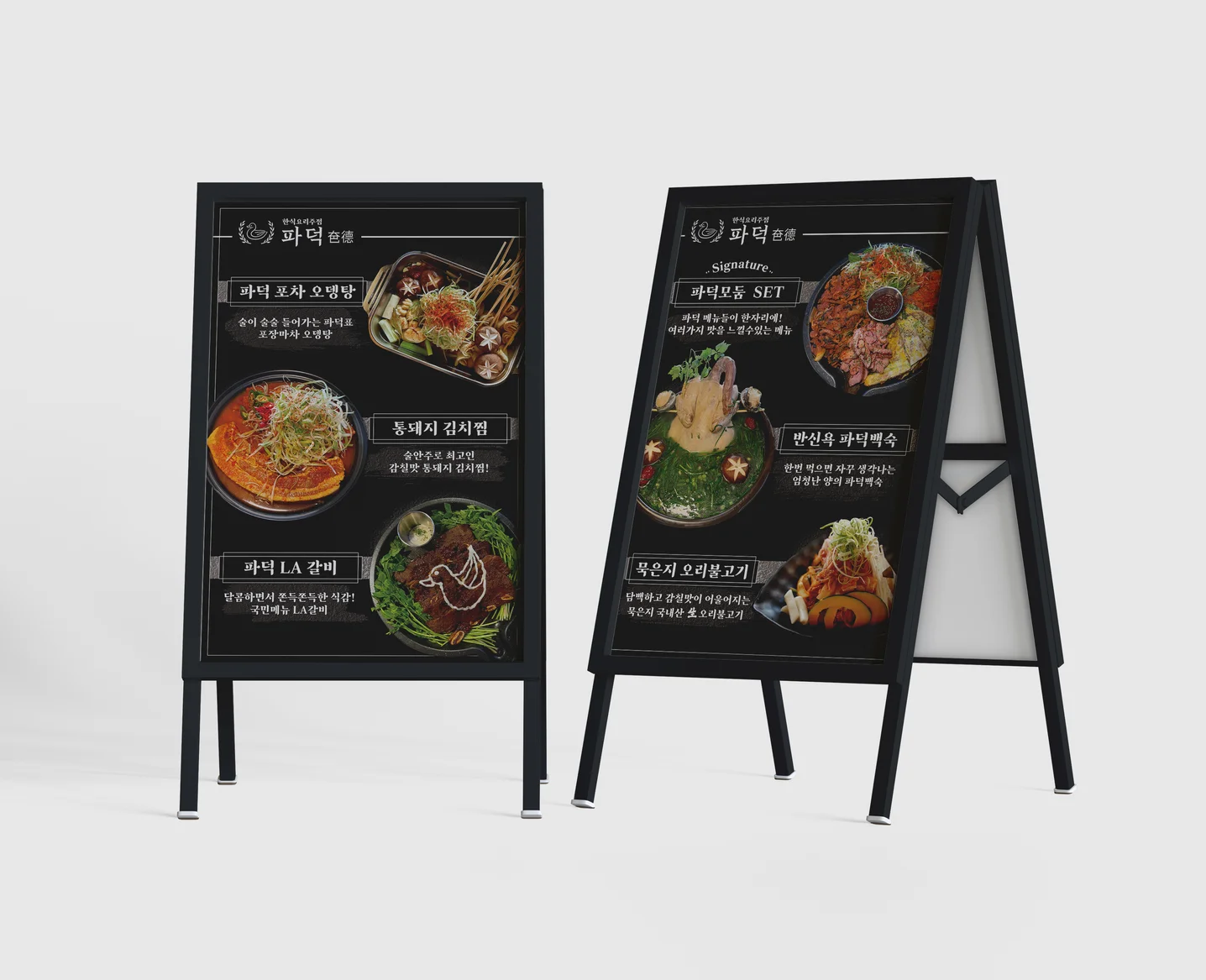 디자인 포트폴리오