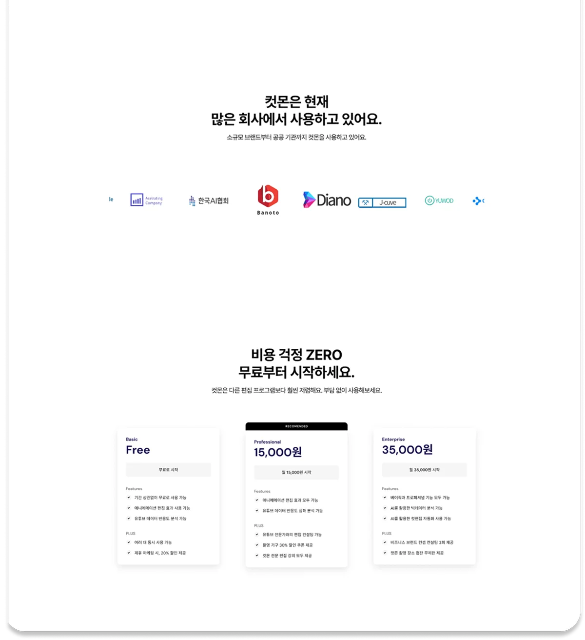 디자인 포트폴리오