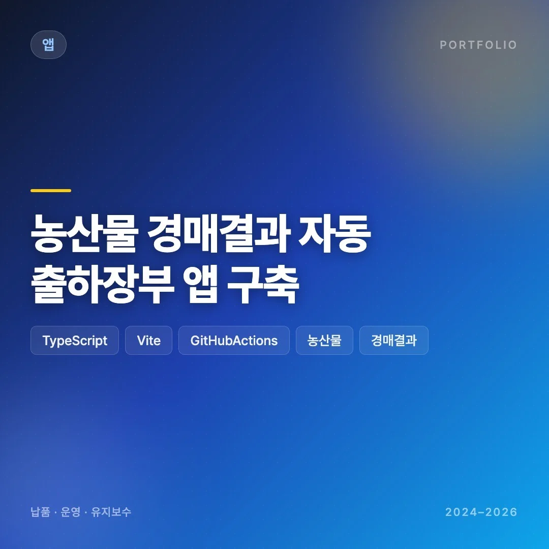 포트폴리오 메인이미지