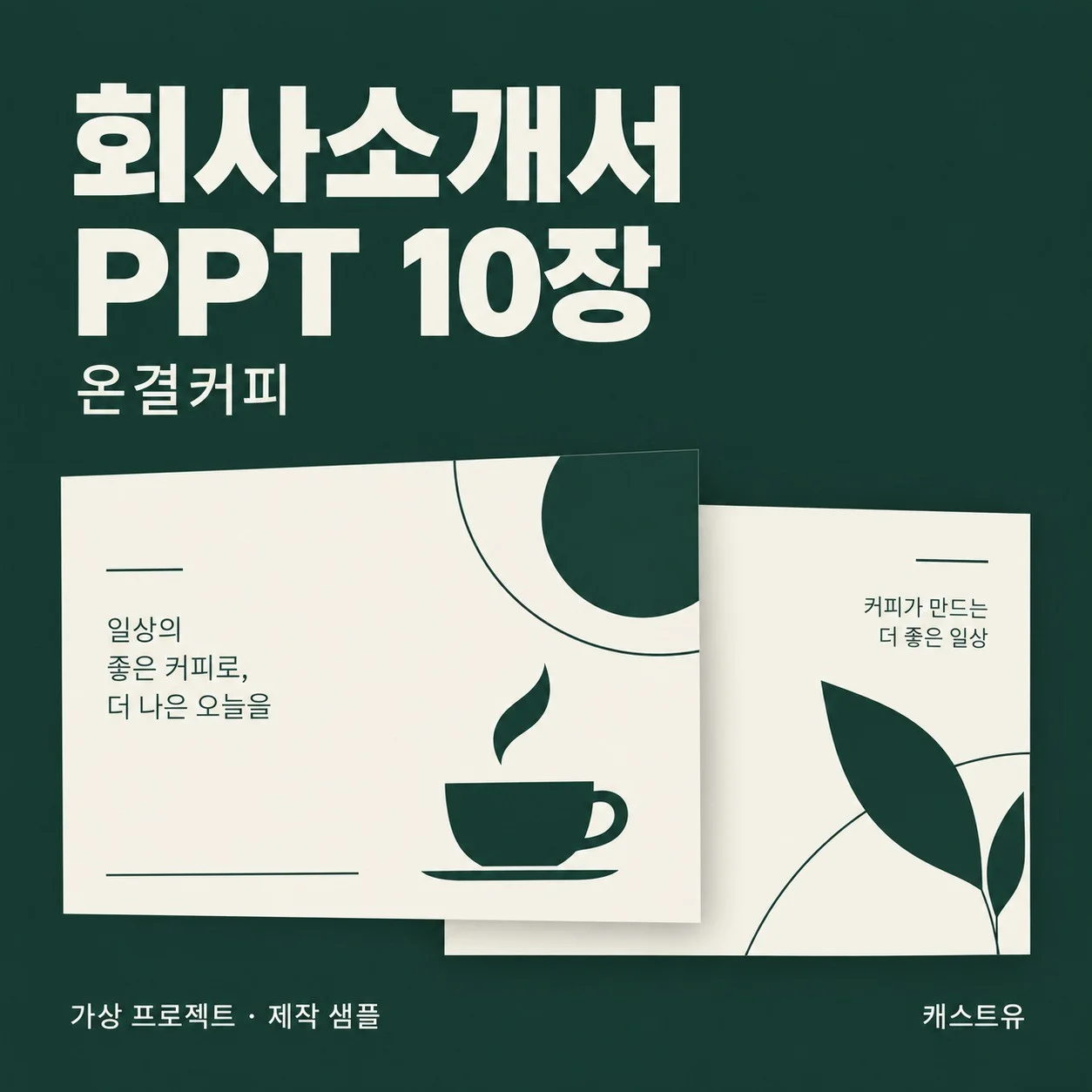 포트폴리오 메인이미지