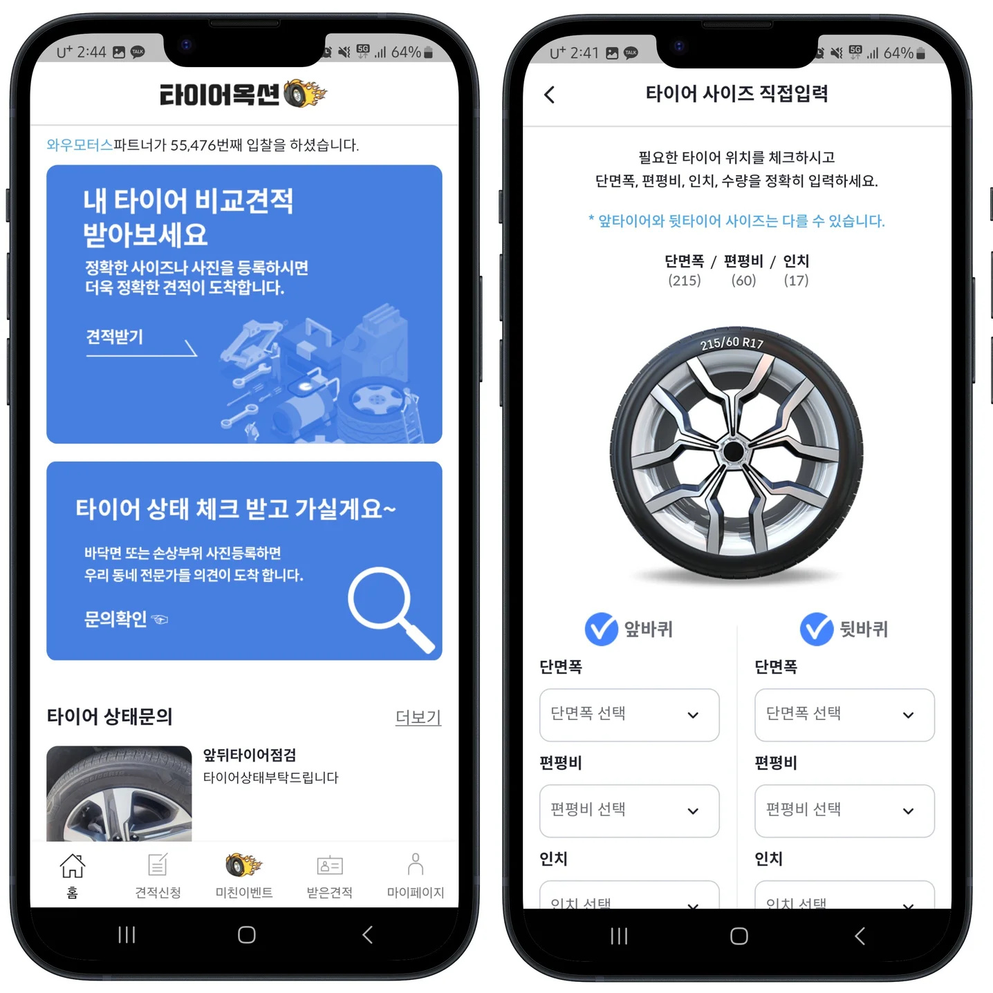 포트폴리오 메인이미지