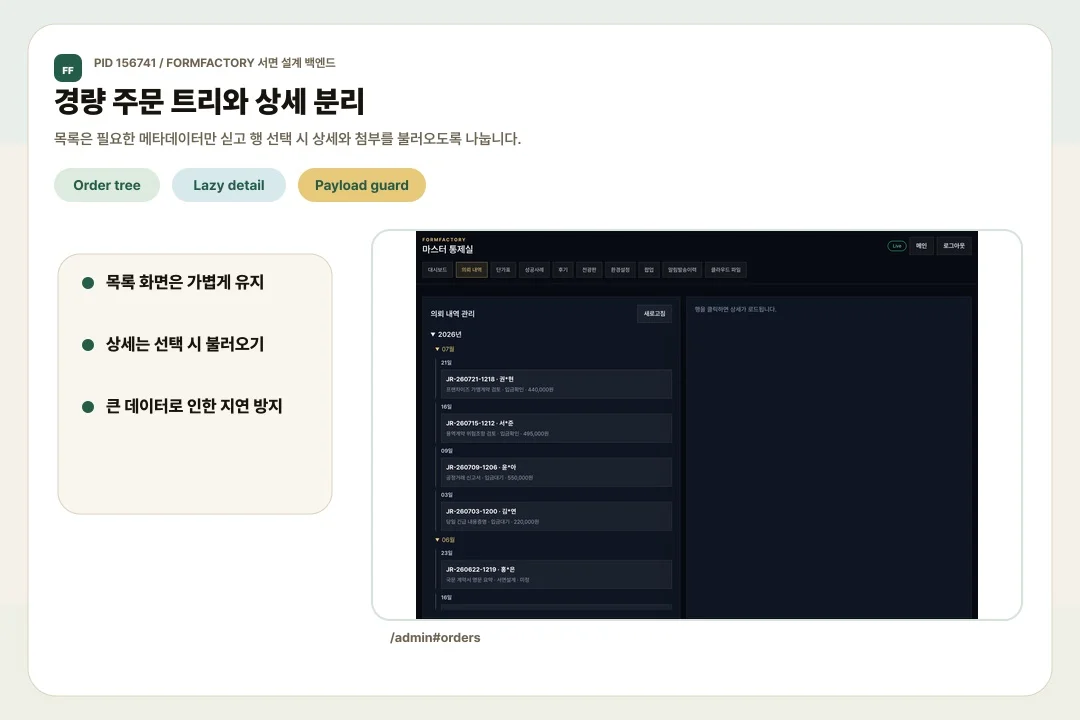 디자인 포트폴리오