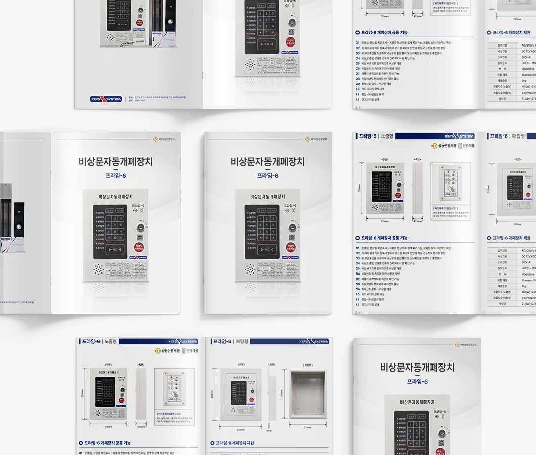 디자인 포트폴리오