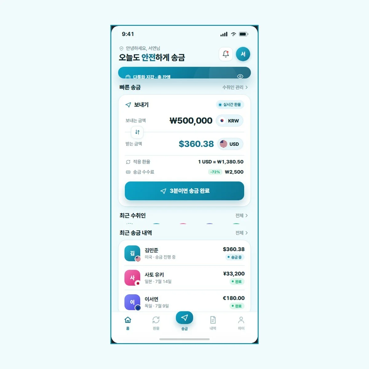 포트폴리오 메인이미지