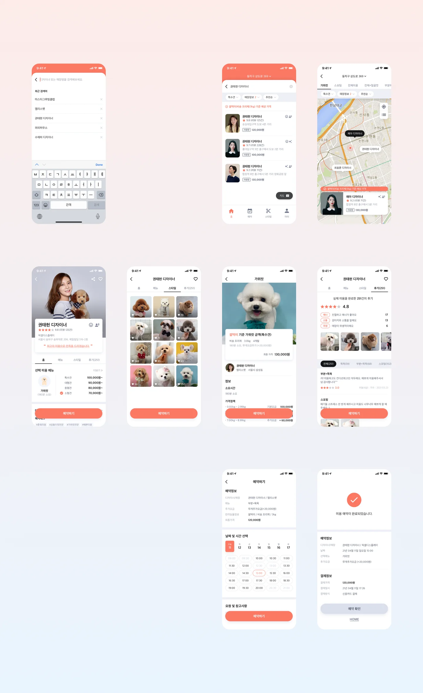 디자인 포트폴리오