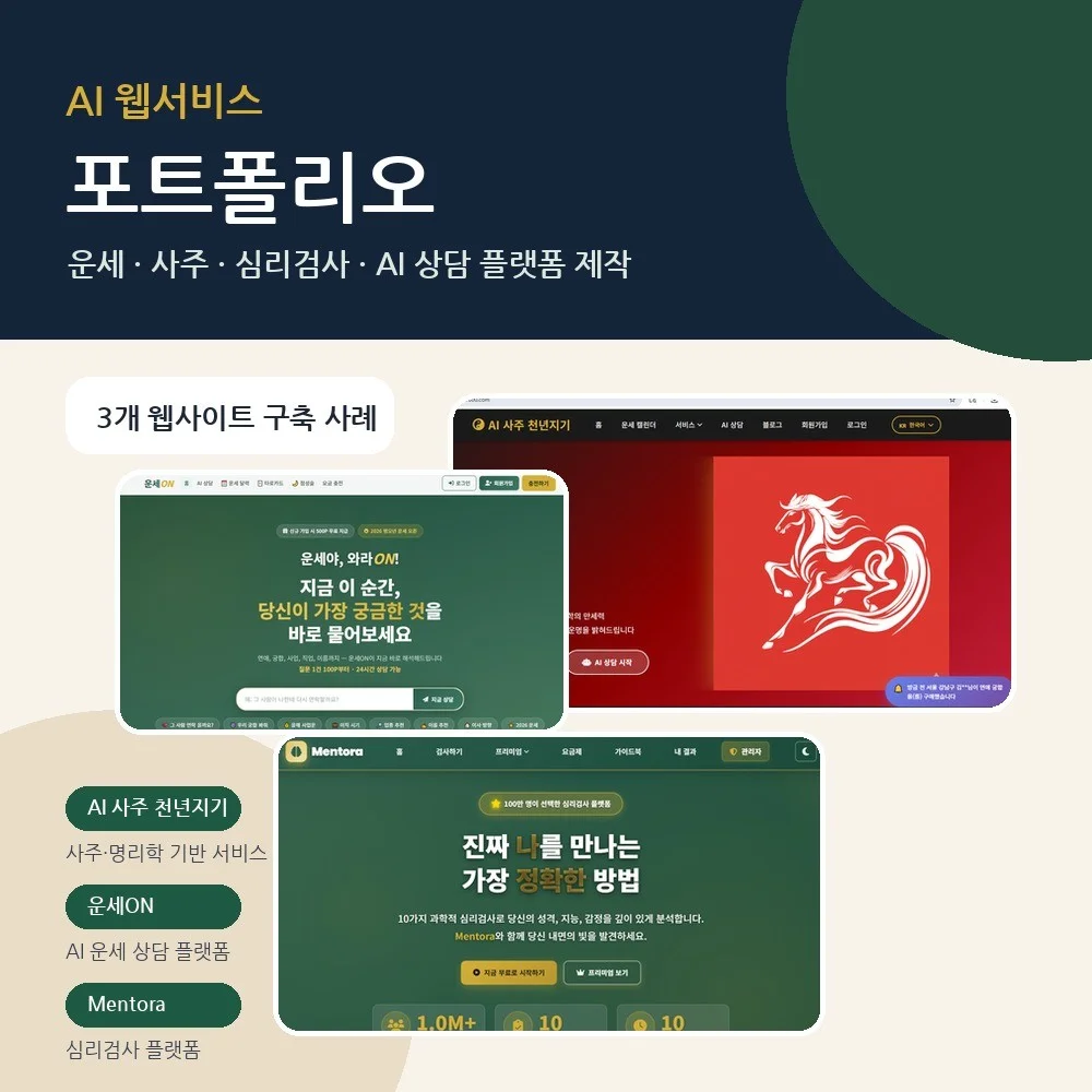 포트폴리오 메인이미지
