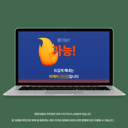 포트폴리오-포트폴리오제작 | 브랜드마케터 포트폴리오 디자인