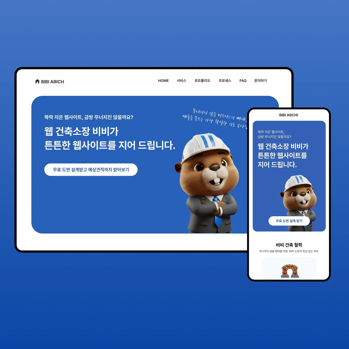 포트폴리오 메인이미지