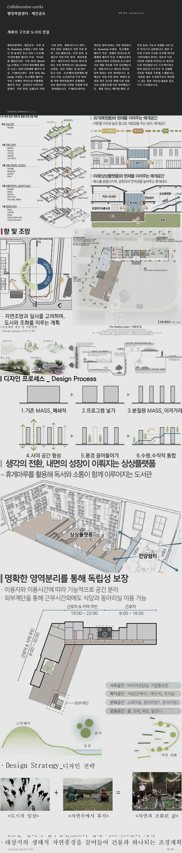 디자인 포트폴리오