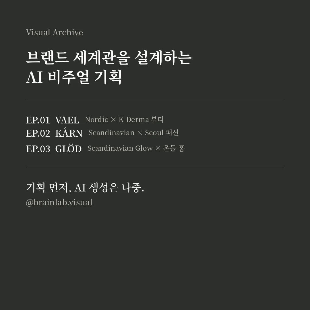 디자인 포트폴리오