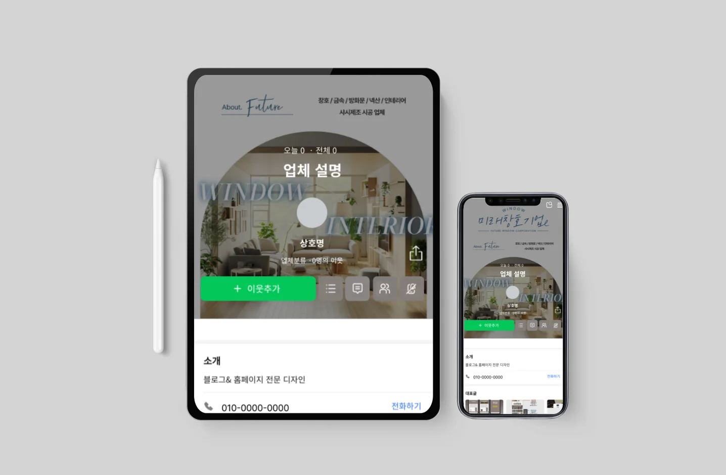 디자인 포트폴리오