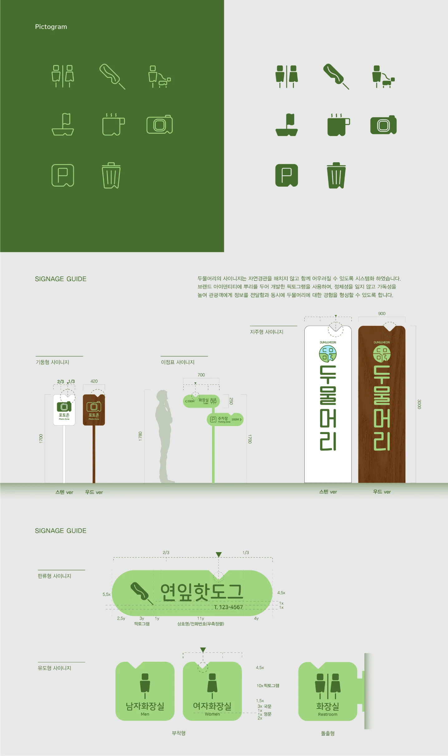 디자인 포트폴리오