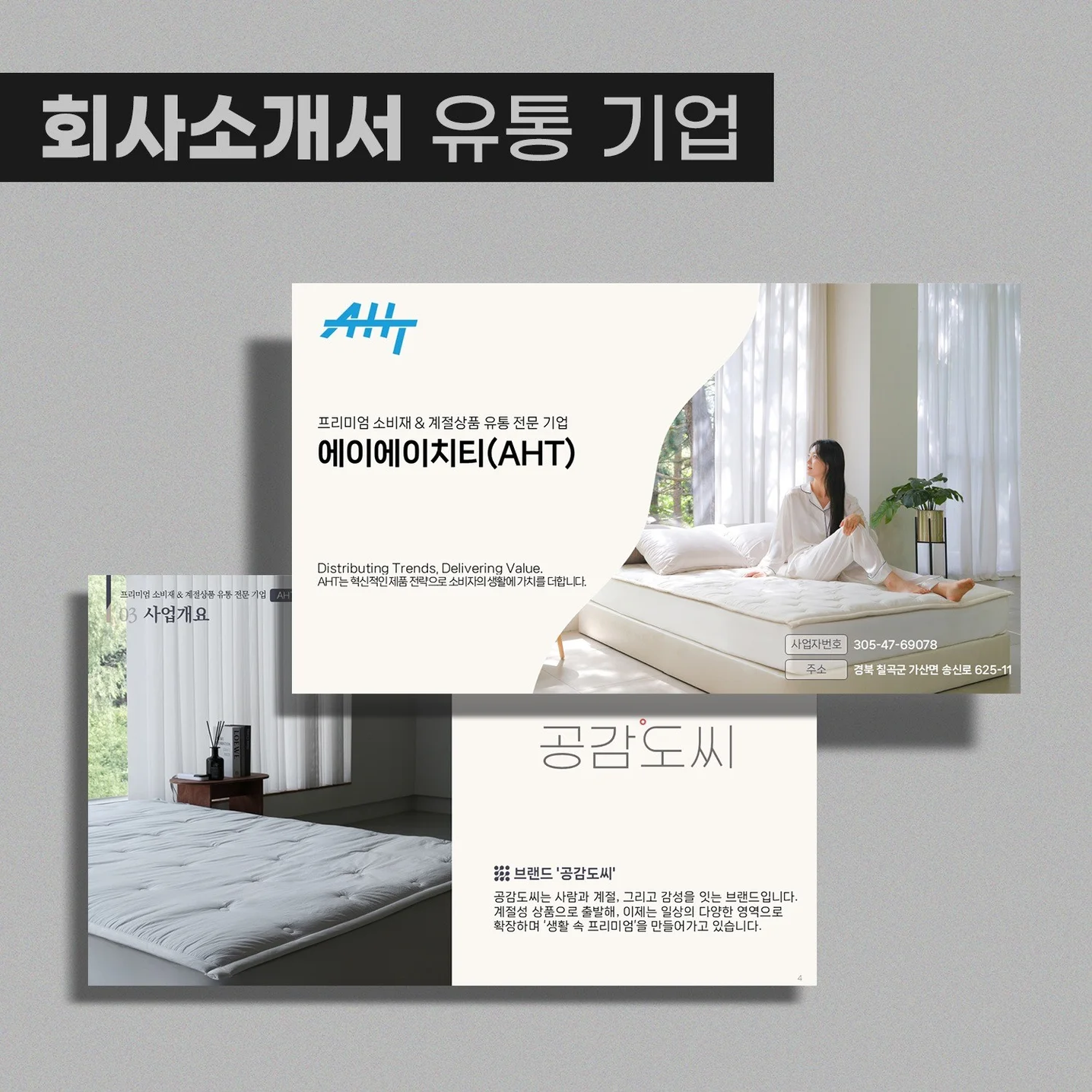 포트폴리오 메인이미지