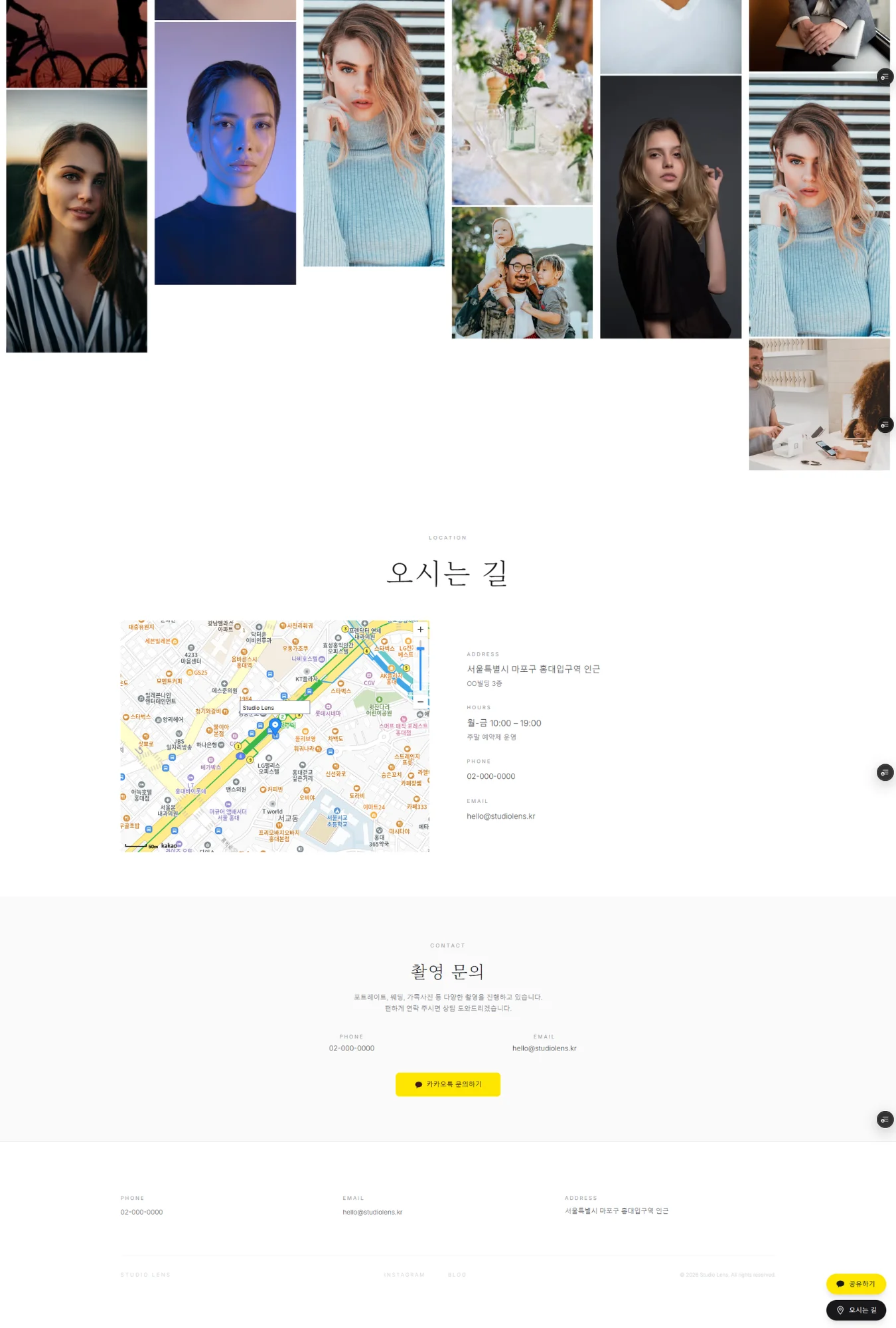 디자인 포트폴리오