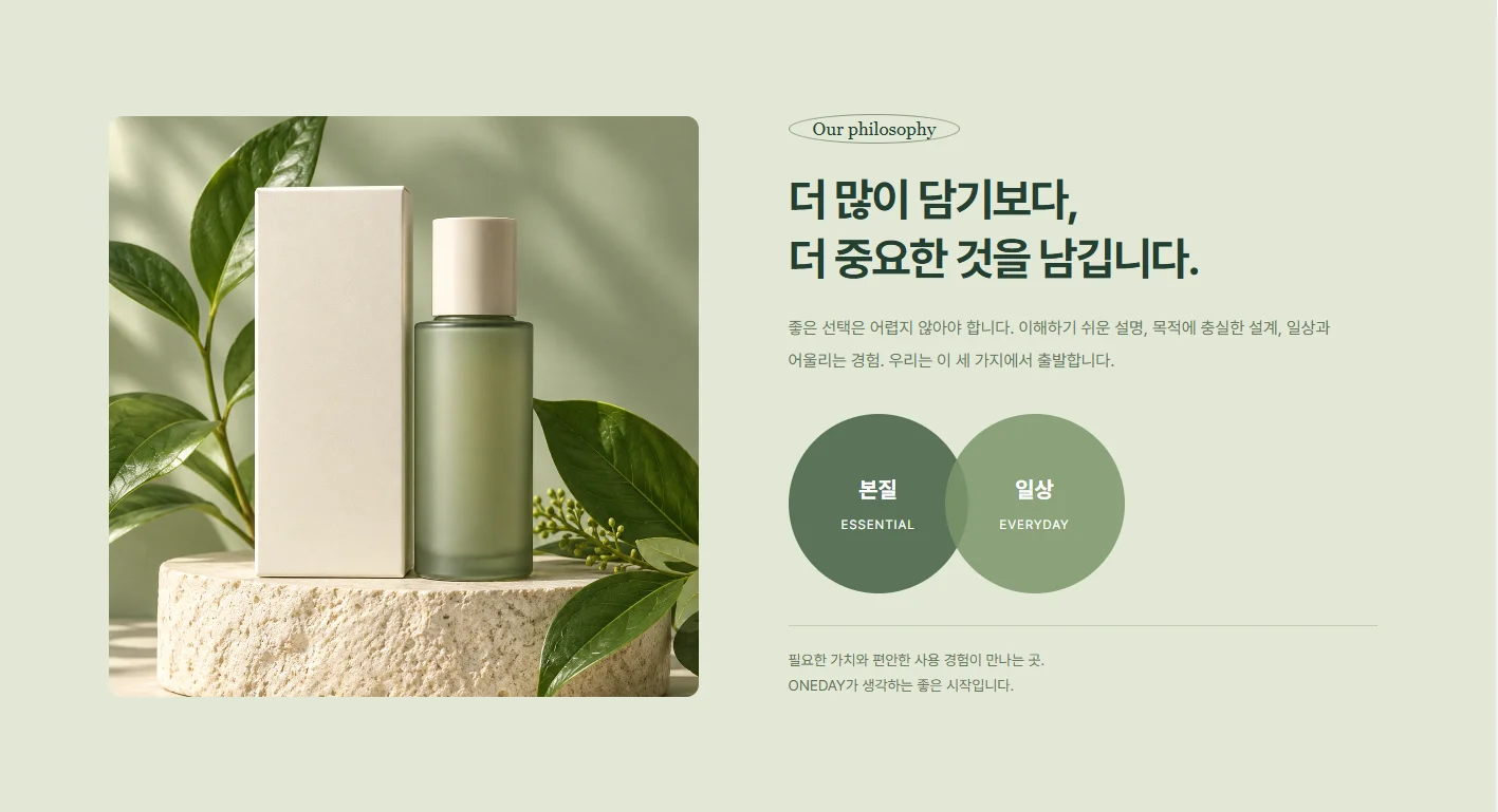 디자인 포트폴리오
