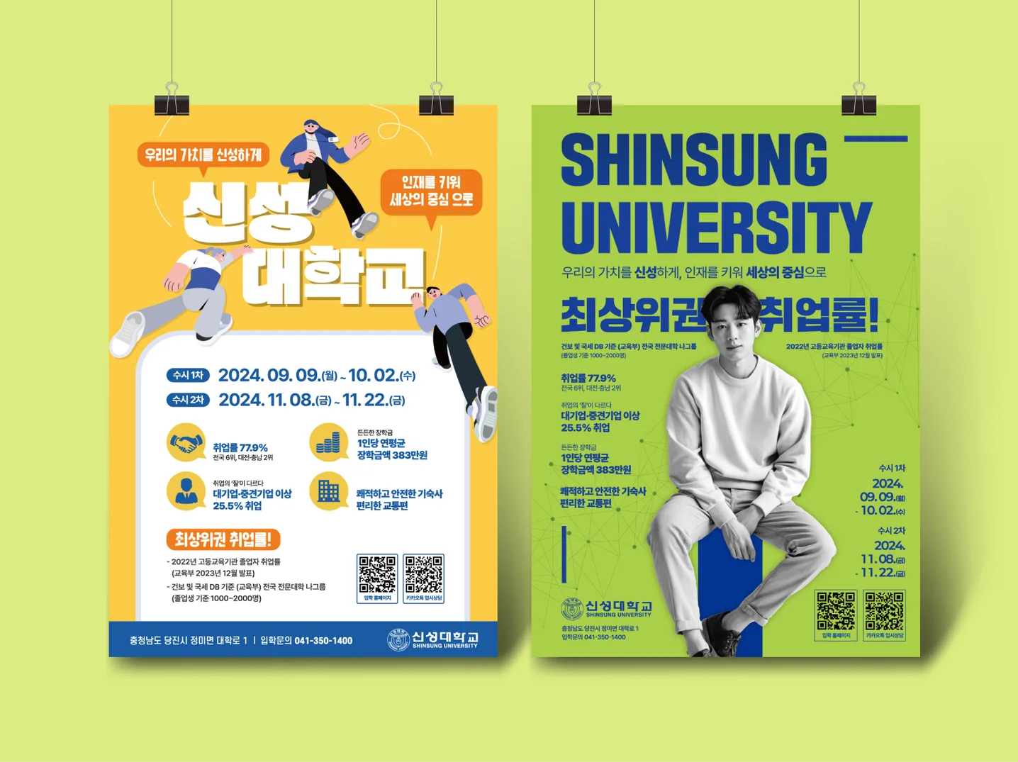 디자인 포트폴리오