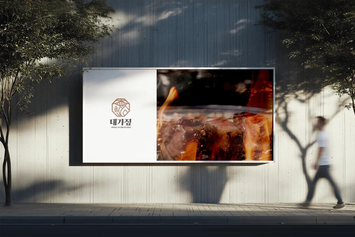 디자인 포트폴리오